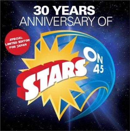 Stars On 45 - Stars On 45 Japanese Edition (Japan Edition, Limited Edition)