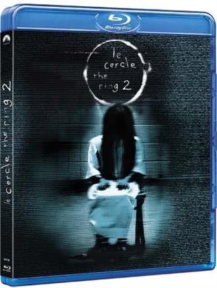 Le Cercle 2 - The Ring 2 (2005)