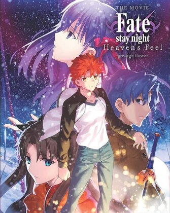 Fate/stay night - Heaven's Feel: The Movie - I. presage flower (2017) (Collector's Edition)