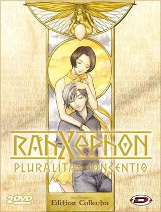 Rahxephon - Pluralitas Concentio (Collector's Edition, 2 DVDs)