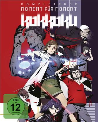 Kokkoku - Moment für Moment - Die komplette Serie (Complete edition, 2 Blu-rays)