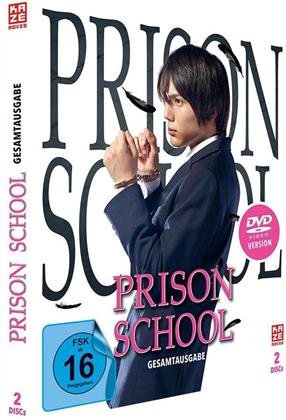 Prison School - Gesamtausgabe (Limited Edition, 2 DVDs)