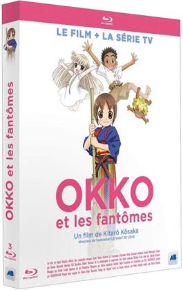 Okko et les fantômes - Le Film & La Série TV (2018) (3 Blu-rays)