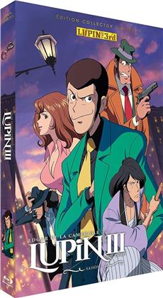 Lupin III - Edgar de la Cambriole - Saison 1 (Collector's Edition, Limited Edition, 2 Blu-rays + 4 DVDs)