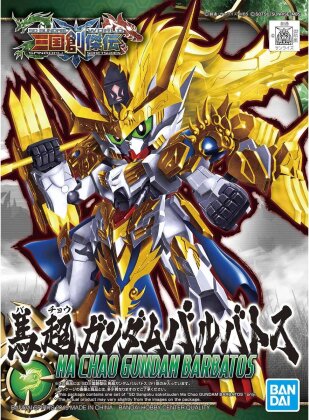 SD - Sangoku Soketsuden - Ma Chao Gundam Barbatos - Gundam