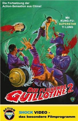 Die fliegende Guillotine 2 (1978) (Grosse Hartbox, Cover A, Limited Edition, Blu-ray + DVD)
