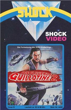 Die fliegende Guillotine 2 (1978) (Grosse Hartbox, Cover B, Limited Edition, Blu-ray + DVD)