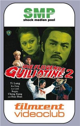 Die fliegende Guillotine 2 (1978) (Grosse Hartbox, Cover D, Limited Edition, Blu-ray + DVD)