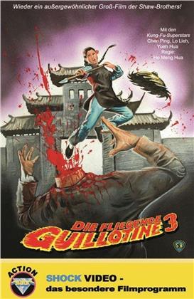 Die fliegende Guillotine 3 (1978) (Grosse Hartbox, Cover A, Limited Edition, Blu-ray + DVD)