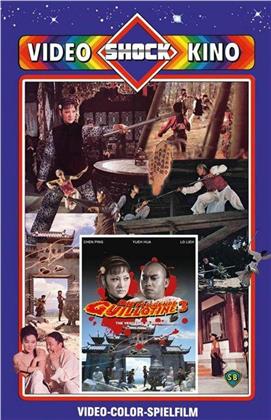 Die fliegende Guillotine 3 (1978) (Grosse Hartbox, Cover D, Limited Edition, Blu-ray + DVD)