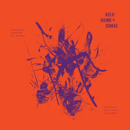 Keiji Haino & Sumac - Even For The Briefest Moment/Keep Charging This Expiation Plug In Making Better