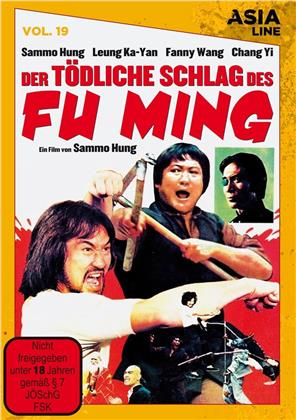Der Tödliche Schlag des Fu Ming (1980) (Asia Line)
