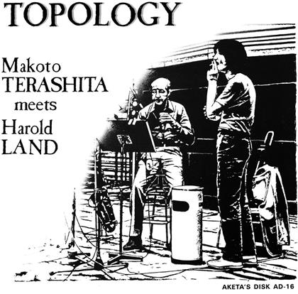 Makoto Terashita & Harold Land - Topology