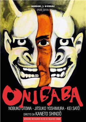 Onibaba (1964) (Horror d'Essai, Restaurato in HD, Edizione Speciale)