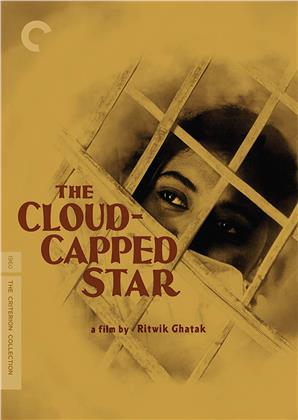 The Cloud Capped Star (1960) (s/w, Criterion Collection)
