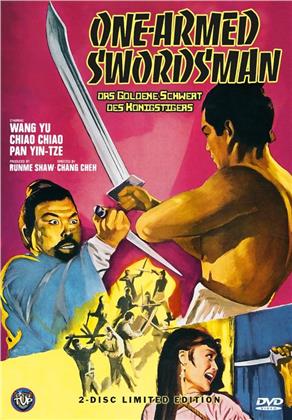 One-Armed Swordsman - Das goldene Schwert des Königstigers (1967) (Piccola Hartbox, Edizione Limitata, 2 DVD)