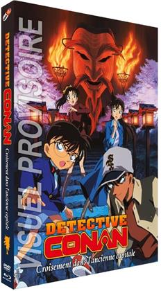 Detective Conan - Film 7 : Croisement dans l'ancienne capitale (2003) (Blu-ray + DVD)