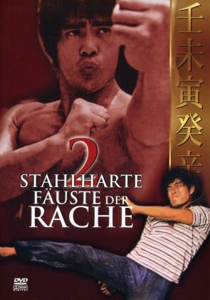 2 stahlharte Fäuste