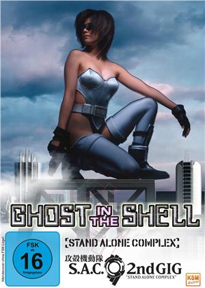 Ghost in the Shell - Stand Alone Complex & Ghost in the Shell: S.A.C. 2nd GIG - Staffel 1 & 2 (Gesamtedition, 12 DVDs)
