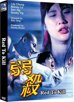 Red to Kill (1994) (Cover B, Limited Edition, Mediabook, Uncut, 2 DVDs)