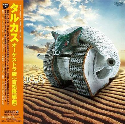 Emerson, Lake & Palmer - Tarkus - Classic Meets Rock (Limited, Japan Edition, LP)