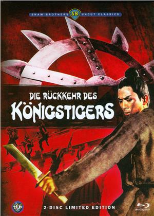 Die Rückkehr des Königstigers (1969) (Cover A, Shaw Brothers Uncut Classics, Edizione Limitata, Mediabook, Blu-ray + DVD)