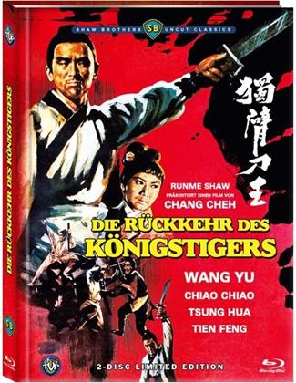 Die Rückkehr des Königstigers (1969) (Cover B, Shaw Brothers Uncut Classics, Edizione Limitata, Mediabook, Blu-ray + DVD)