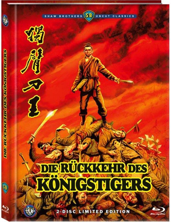 Die Rückkehr des Königstigers (1969) (Cover C, Shaw Brothers Uncut Classics, Edizione Limitata, Mediabook, Blu-ray + DVD)