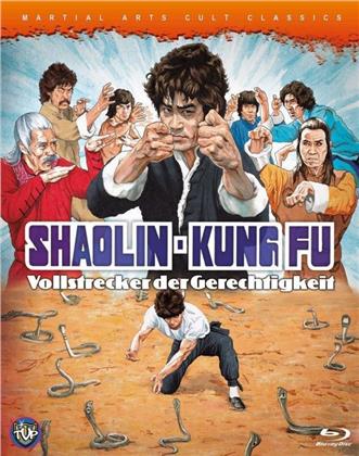 Shaolin-Kung Fu - Vollstrecker der Gerechtigkeit (1978) (Martial Arts Cult Classics, Kleine Hartbox, Limited Edition)