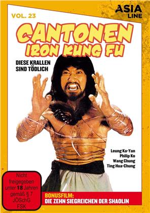 Cantonen Iron Kung Fu (1979) (Asia Line)