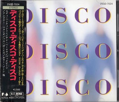 Disco Disco Disco - Various (Japan Edition)