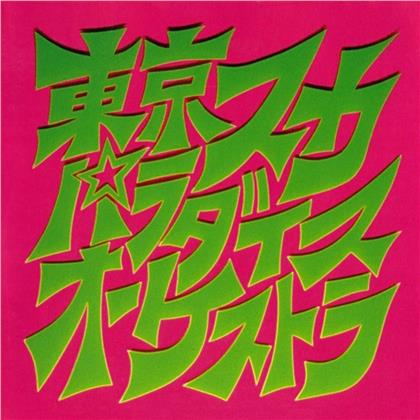 Tokyo Ska Paradise Orchestra - Ska Para Toujou (Limited Edition, LP)