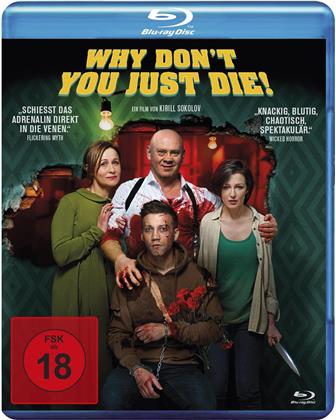 Why Don't You Just Die! (2018) (Uncut)