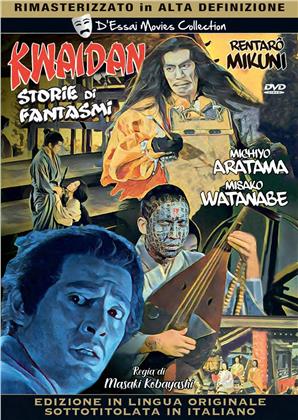 Kwaidan - Storie di fantasmi (1964) (HD-Remastered, D'Essai Movies Collection)