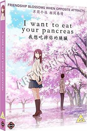 I want to eat your pancreas (2018)