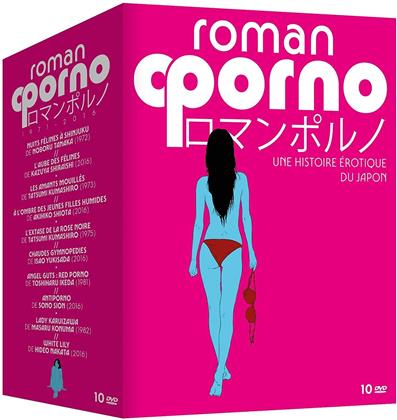 Roman Porno 1971-2016 - Une histoire érotique du Japon (10 DVDs)