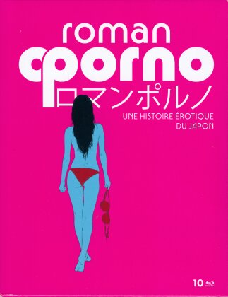 Roman Porno 1972-2017 - Une histoire érotique du Japon (10 Blu-rays)