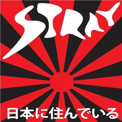 Stray - Live In Japan 2013 (2020 Reissue)