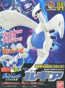 Pokepla - Lugia (04) - Pokemon - 8 cm