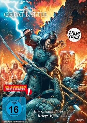 The Great Battle (2018) (2 DVDs)