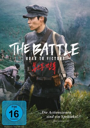 The Battle - Roar to Victory (2019)