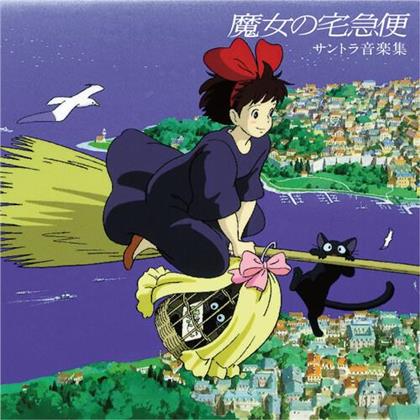 Joe Hisaishi - Kiki's Delivery Service - OST (Édition Limitée, LP)