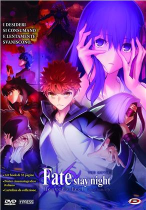 Fate/stay night - Heaven's Feel: The Movie - II. lost butterfly (2018) (First Press Limited Edition)