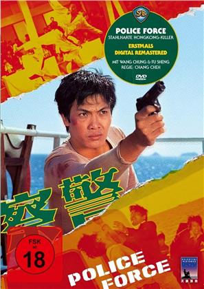 Police Force (1973) (Shaw Brothers, Version Remasterisée)