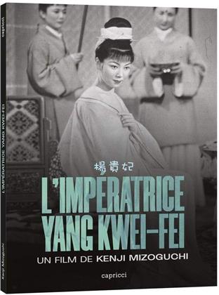 L'impératrice Yang Kwei Fei (1955) (Blu-ray + DVD)