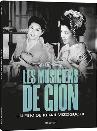Les musiciens de Gion (1853) (Blu-ray + DVD)