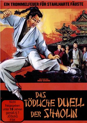Das tödliche Duell der Shaolin (1977)