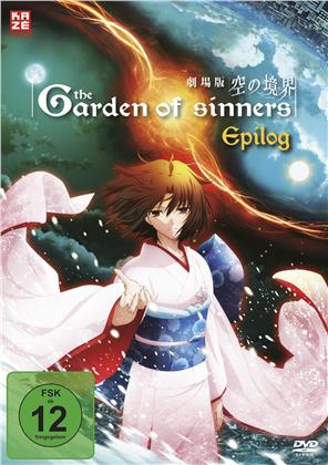 The Garden of Sinners - Vol. 8 - Epilog