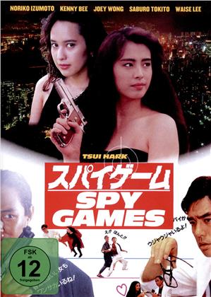 Spy Games (1990)