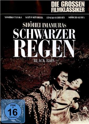 Schwarzer Regen - Black Rain (1989)